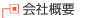 ЊTv